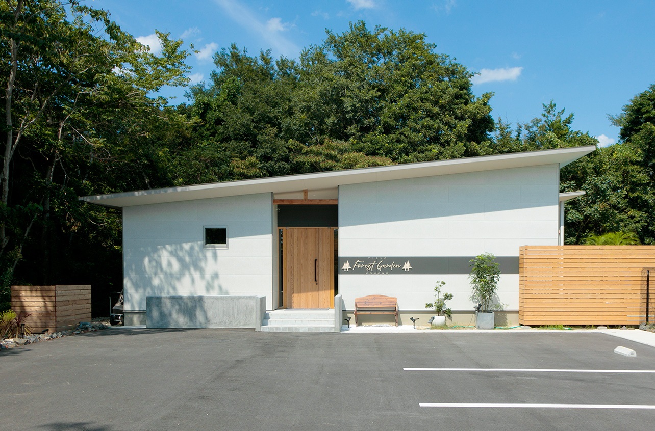 포레스트 가든 고모노 빌라