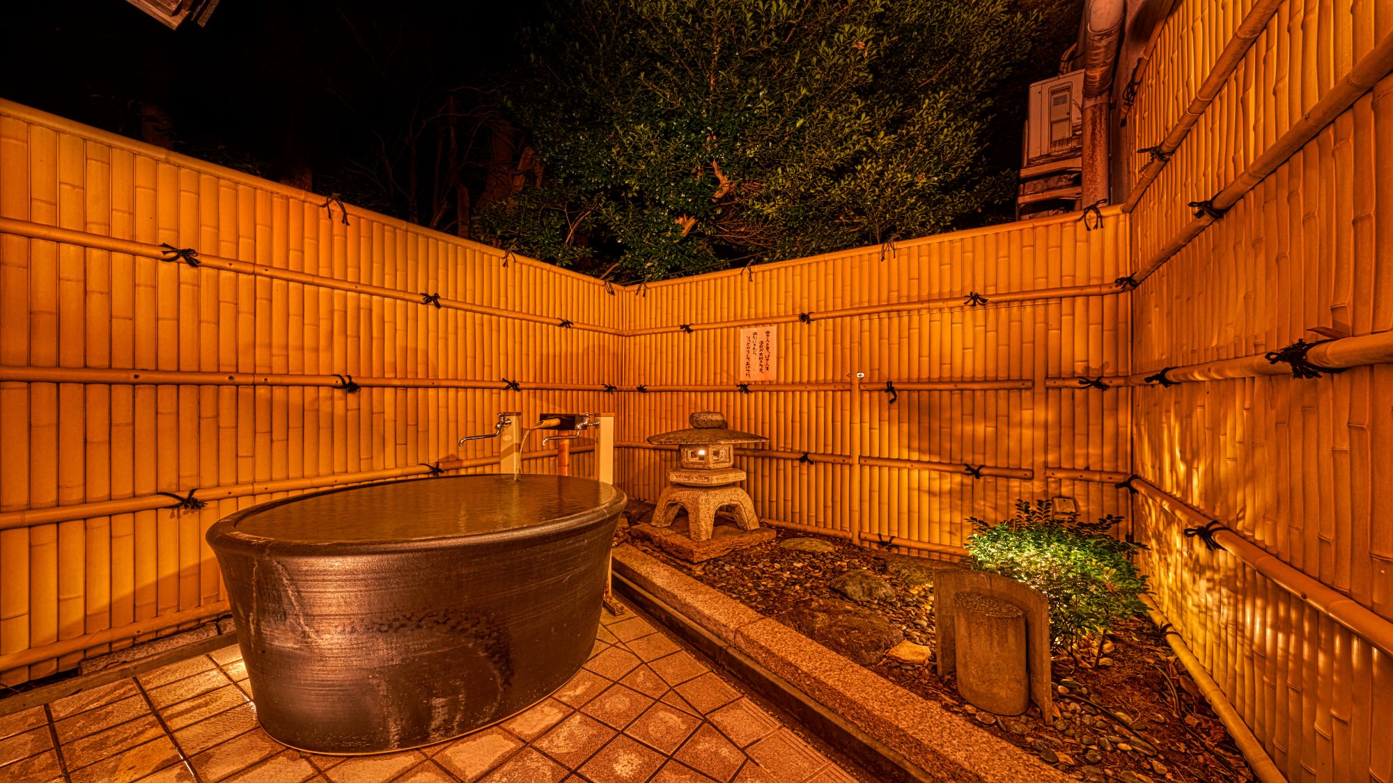 Katayamazu Onsen Yukai Wanwan Resort Katayamazu