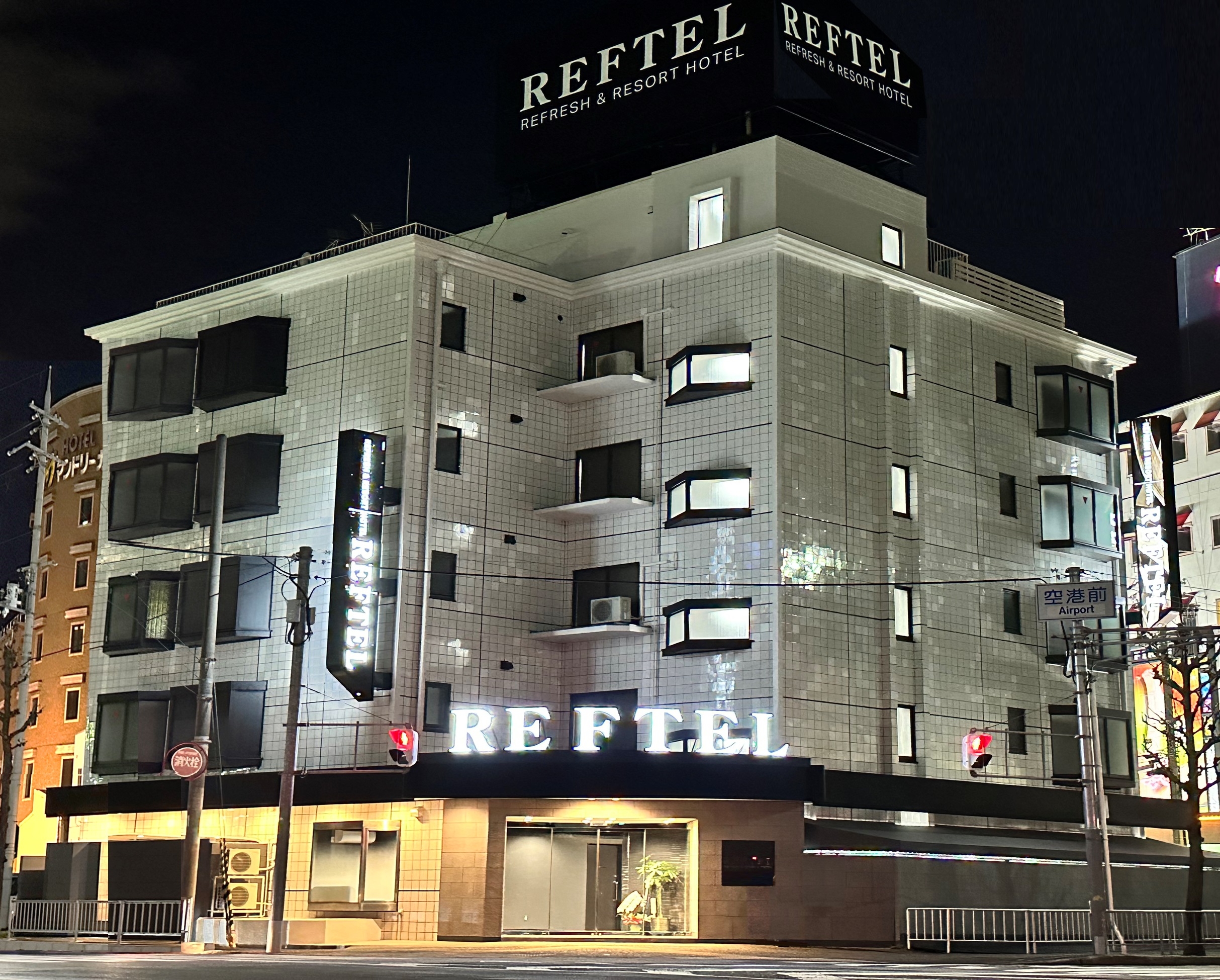 大阪機場前 Reftel 飯店
