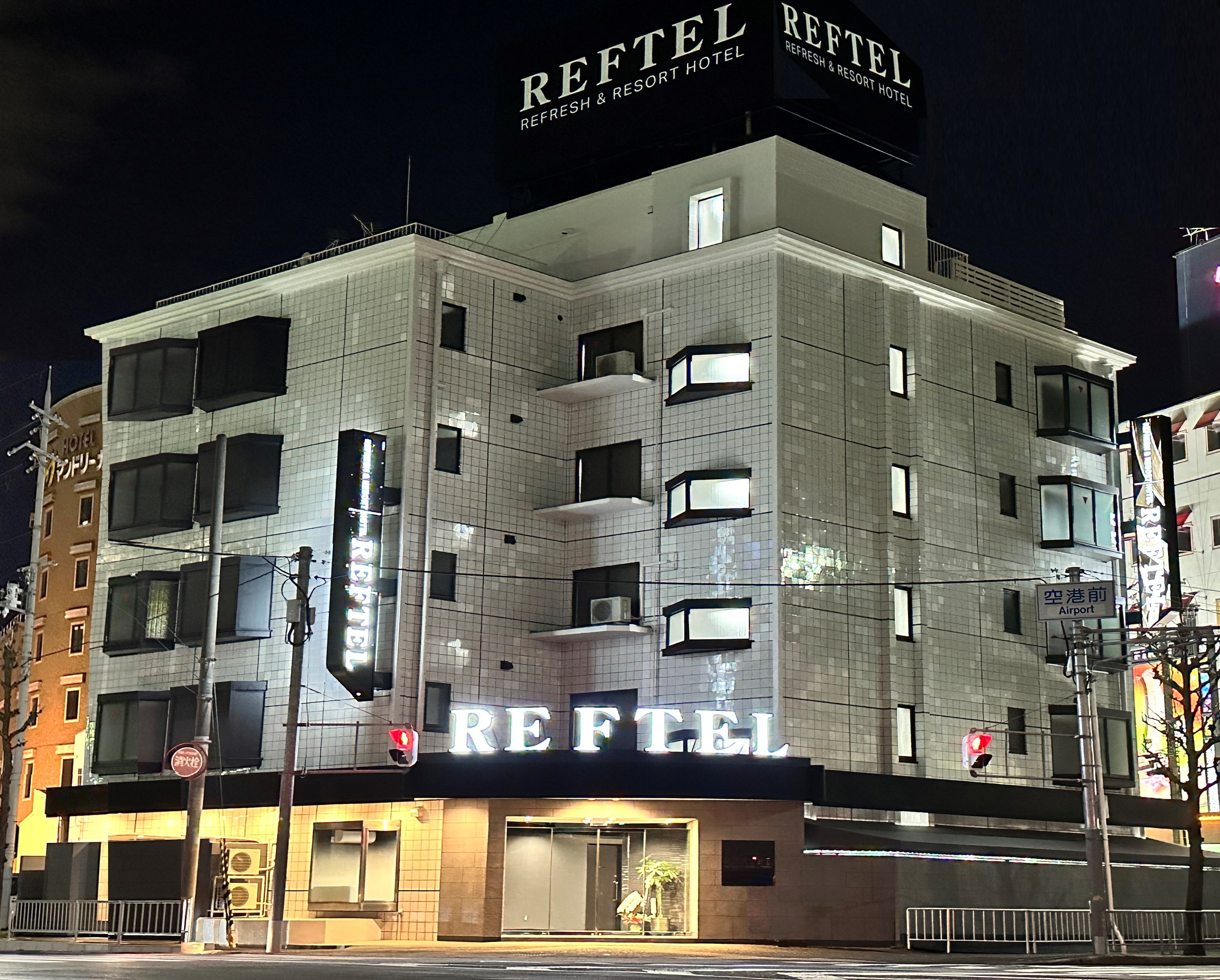 Reftel Osaka Airport Hotel