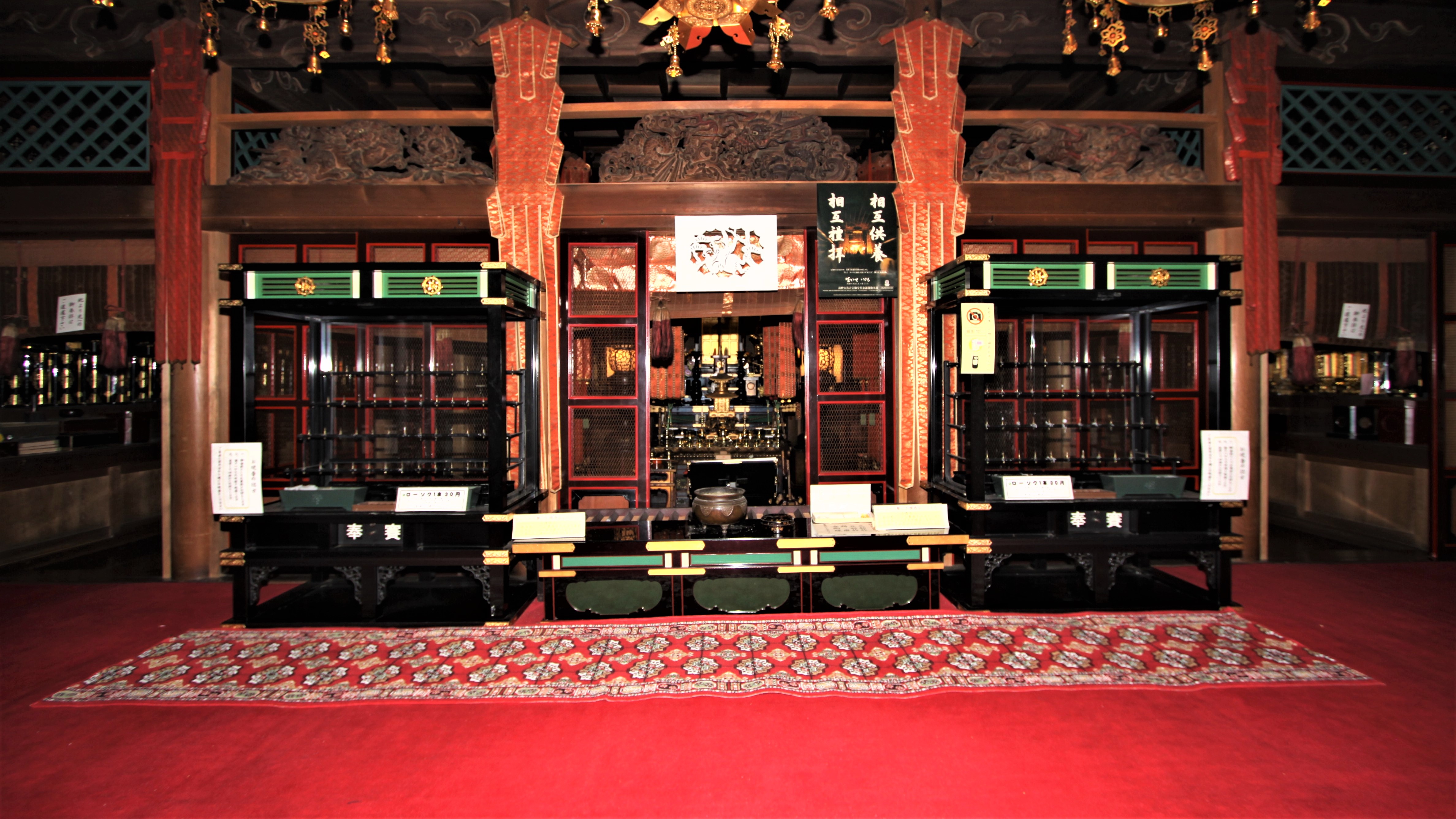 Saimonin Shukubo Temple Lodging