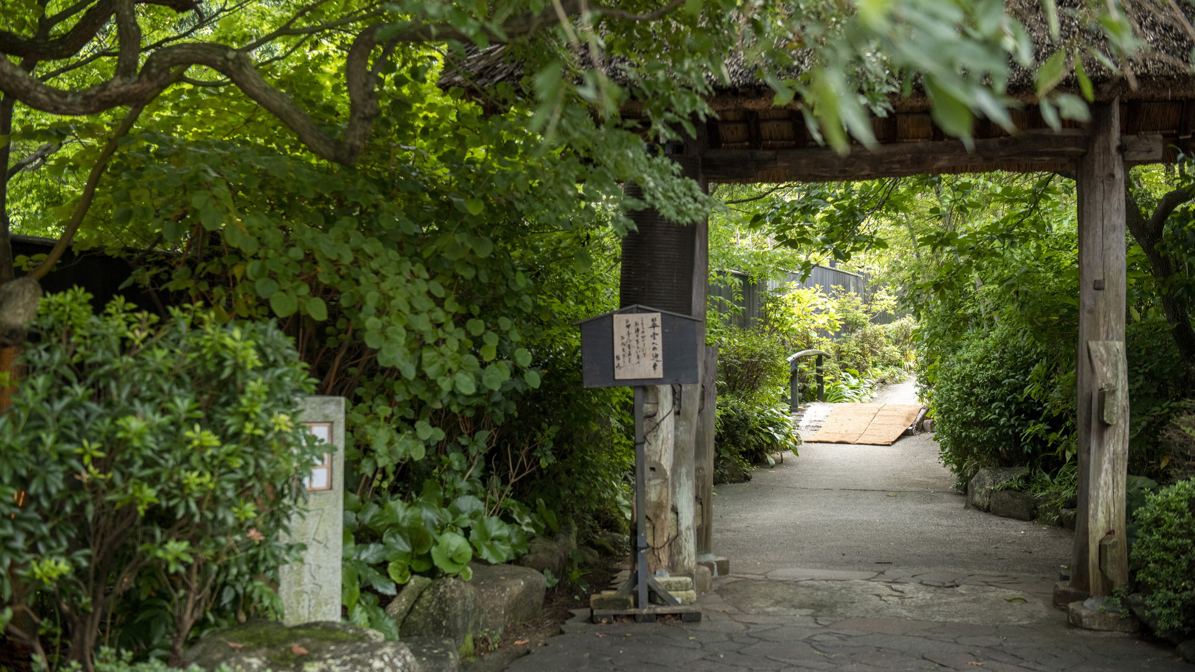 Tokinoyu Setsugetsuka