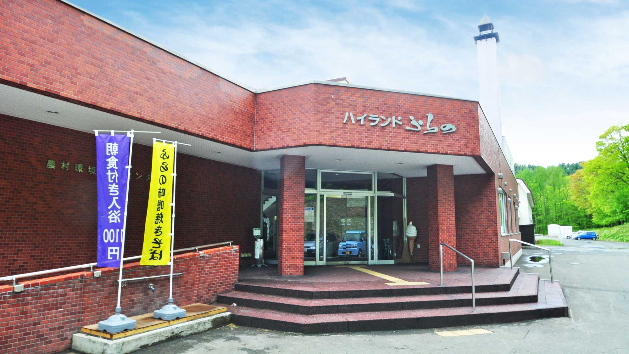 富良野高地飯店