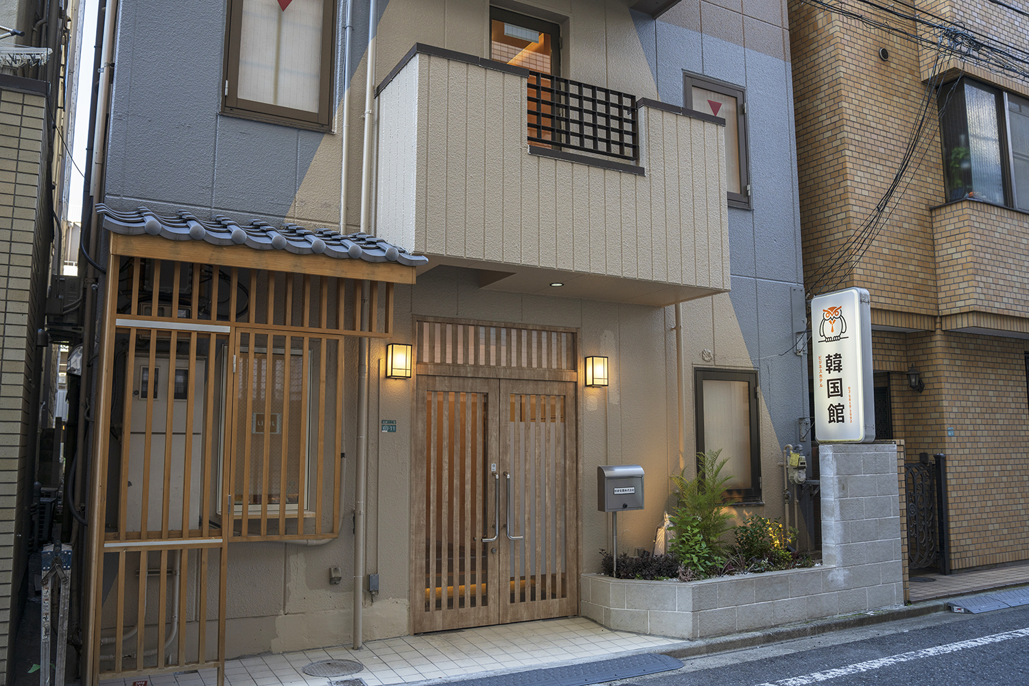 韩国馆商务酒店