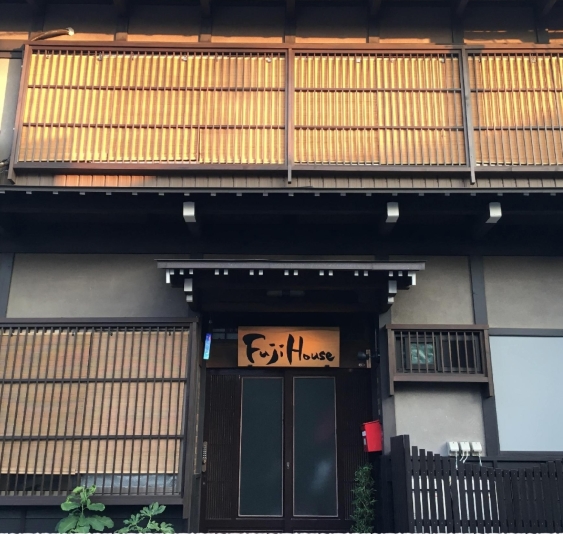 Old Folk Guest House Fuji House Hida Takayama