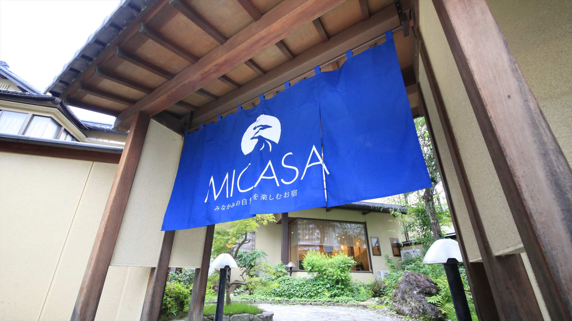 みなかみの自然を楽しむお宿　ＭＩＣＡＳＡ