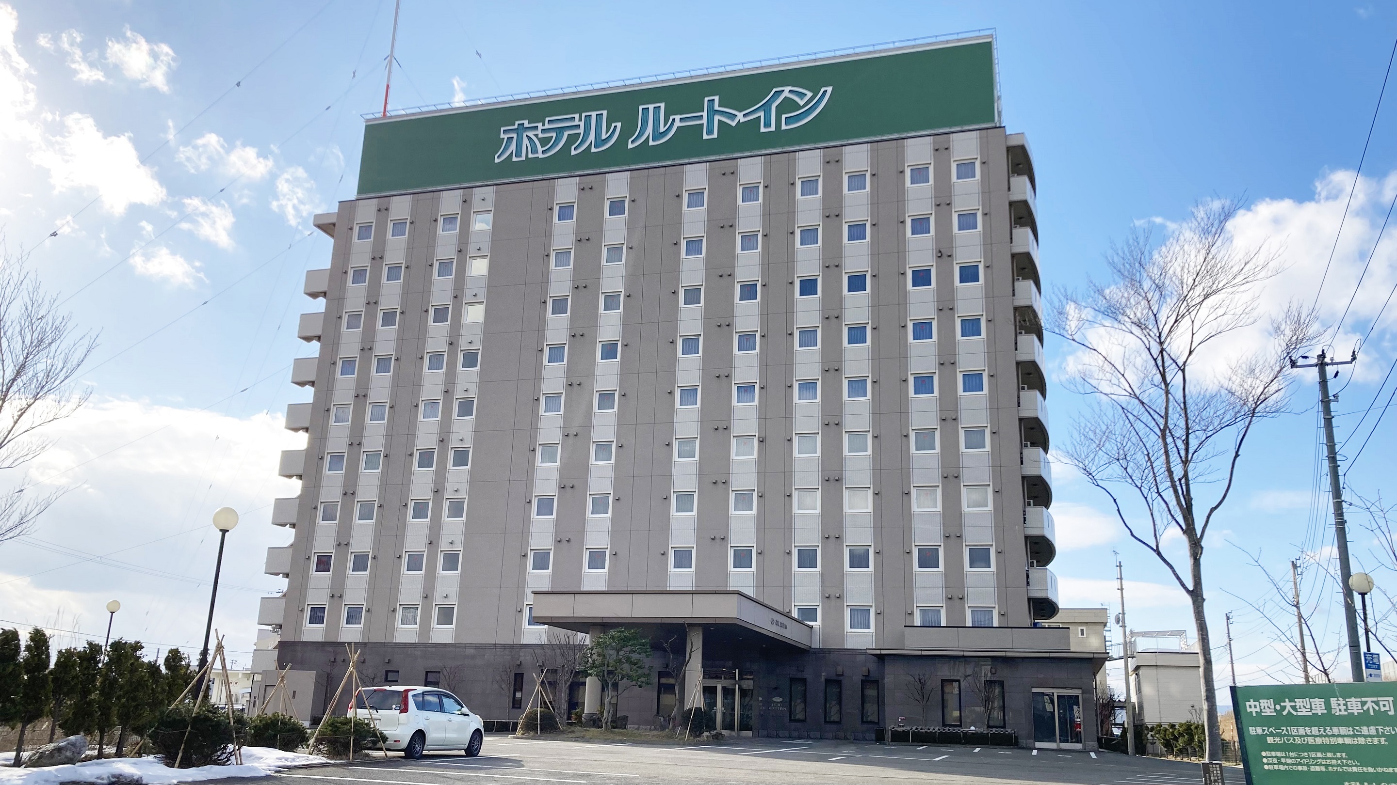 Hotel Route-Inn Aomori Chuo Inter