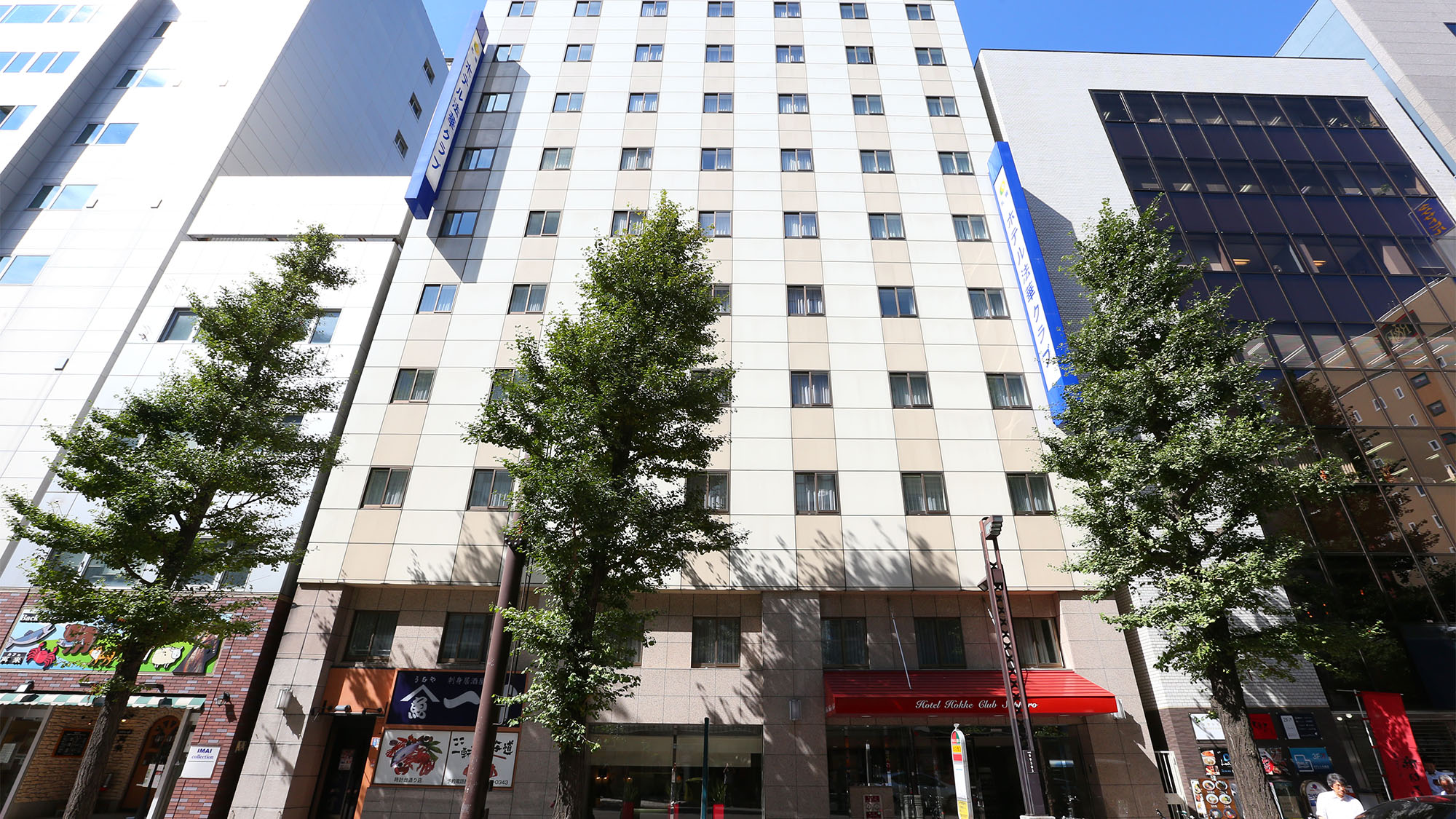 Hotel Hokke Club Sapporo