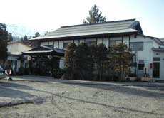 Happo Onsen Ryokan Yamaya