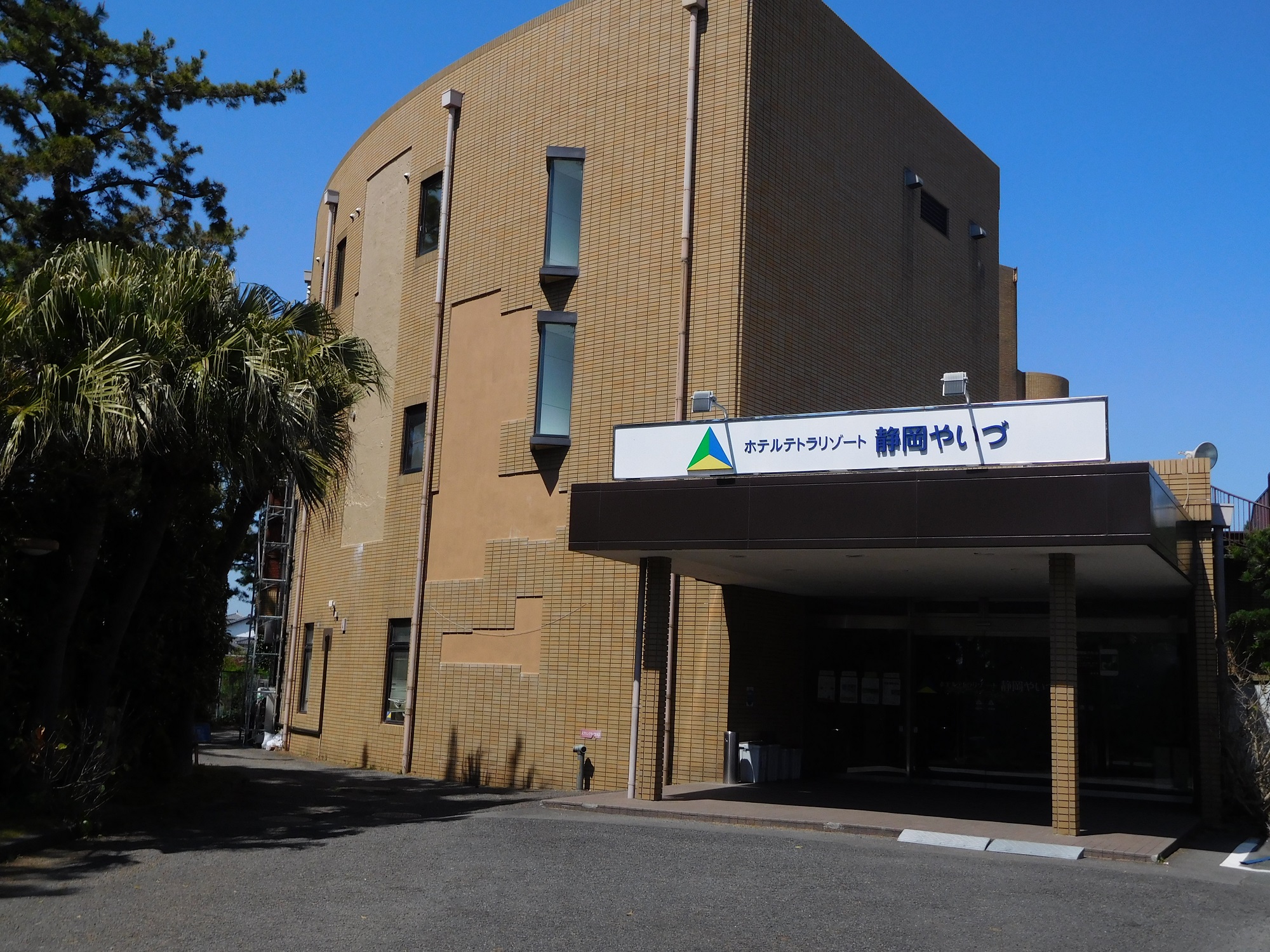 Hotel Tetora Resort Shizuoka Yaizu