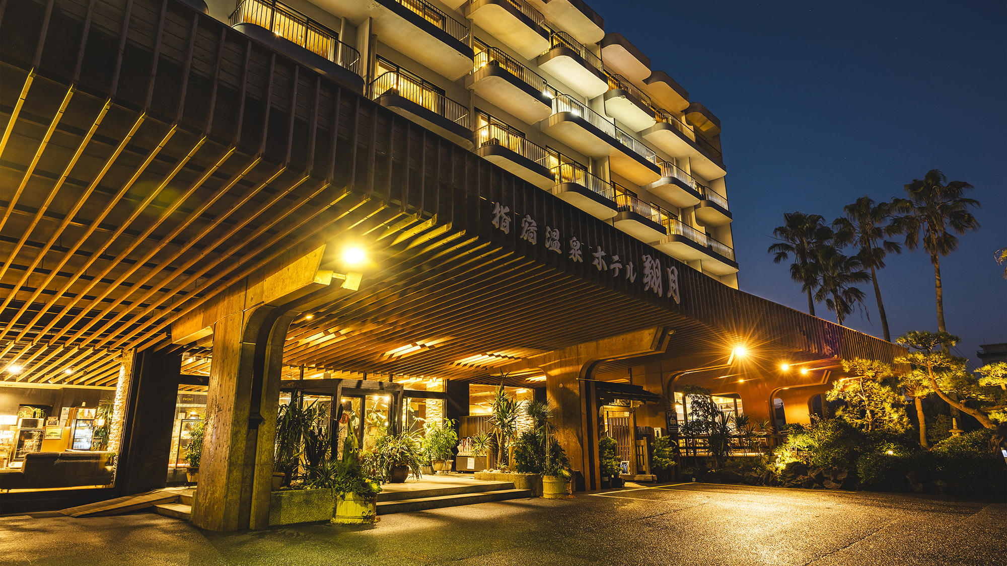 Ibusuki Onsen Hotel Shogetsu