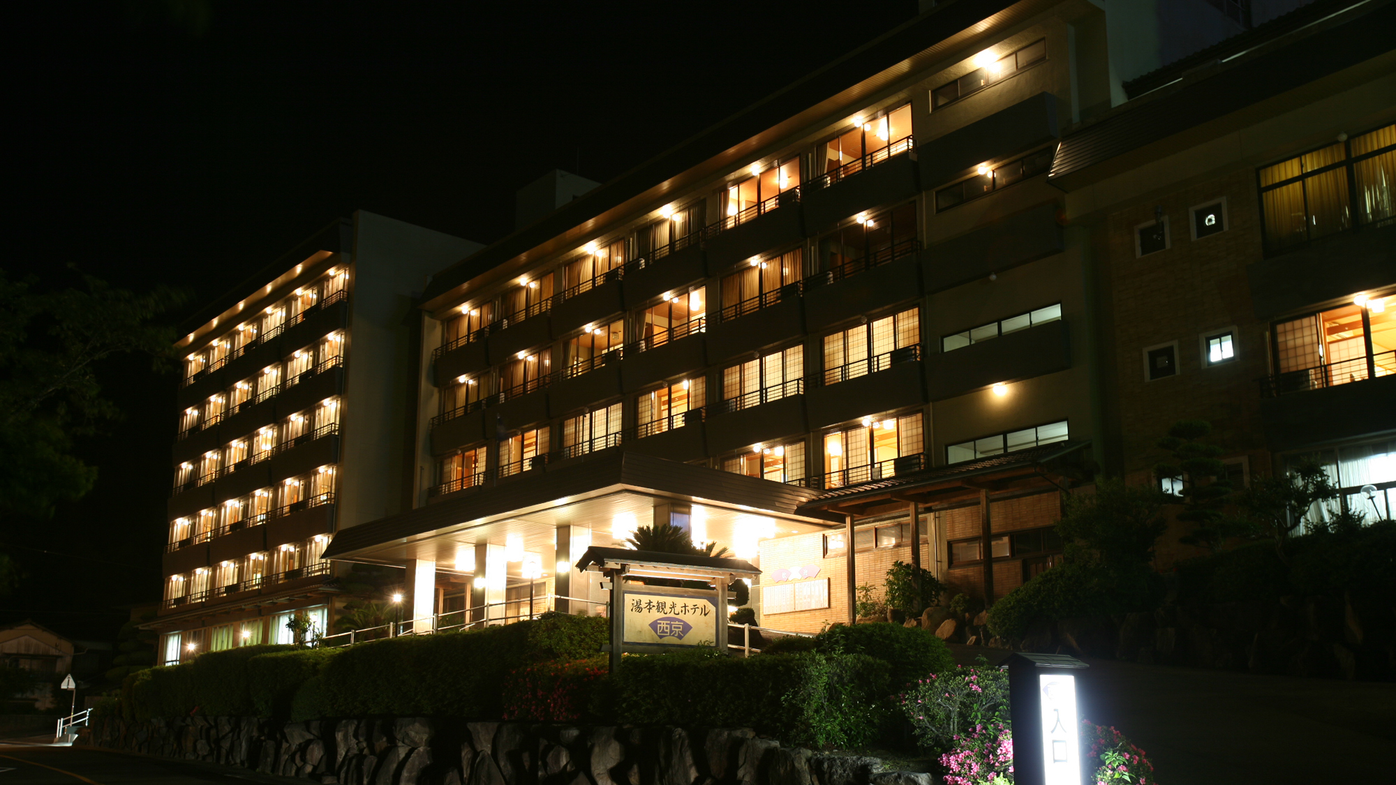 Nagato Yumoto Onsen Yumoto Kanko Hotel Saikyo