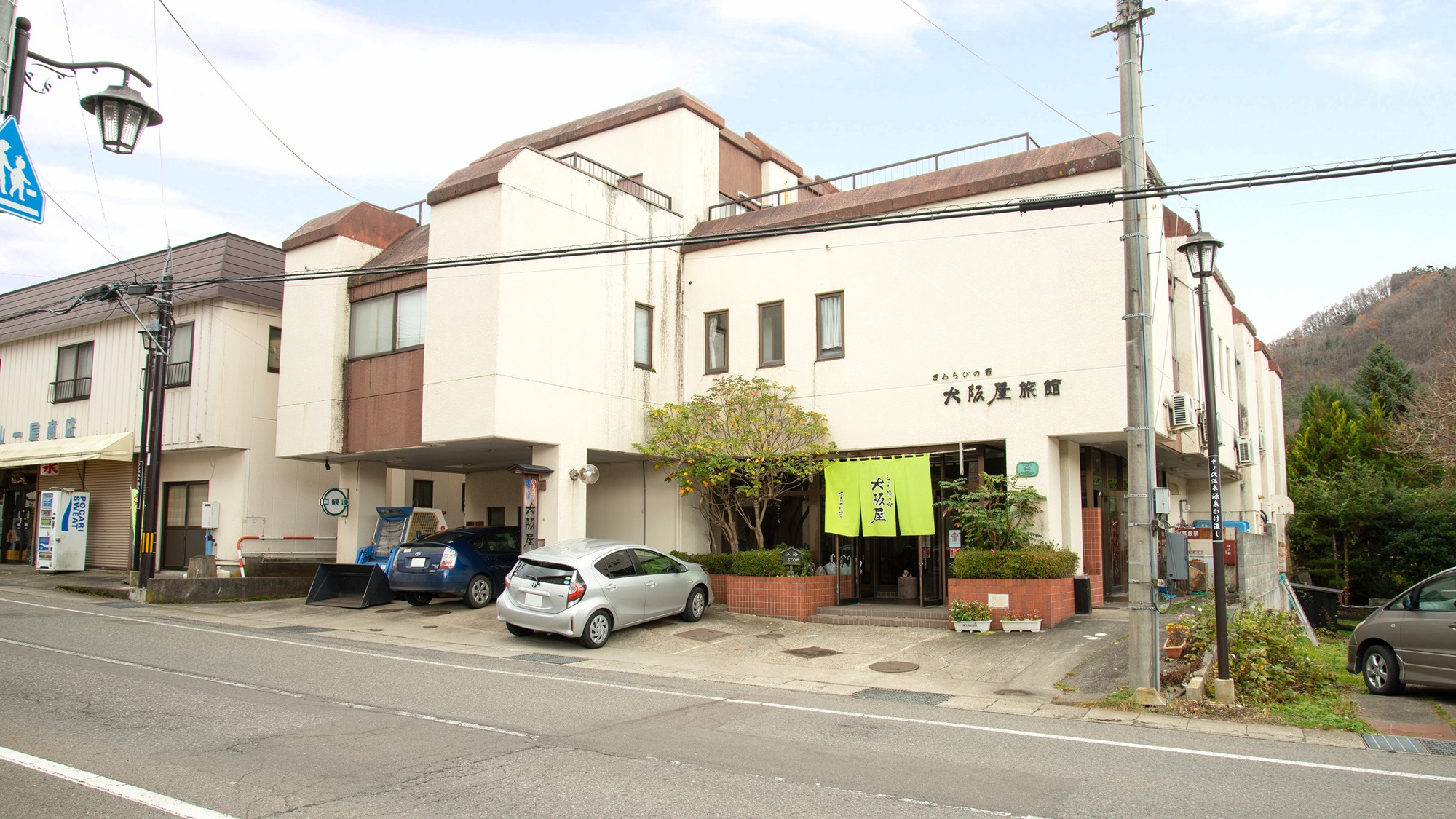 Nakanosawa Onsen Osakaya
