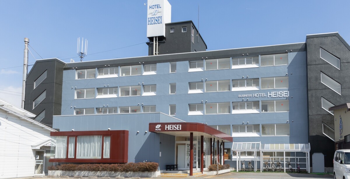 Business Hotel Heisei (Yamagata)