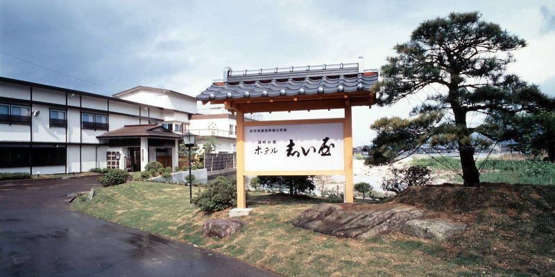 Hotel Shiiya (Sado Island)