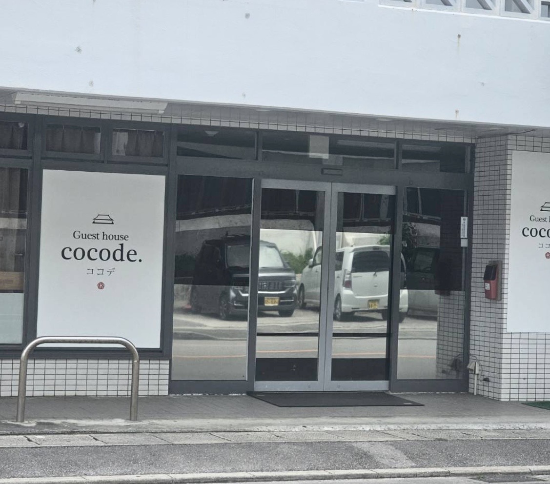 Ｇｕｅｓｔ　ｈｏｕｓｅ　ｃｏｃｏｄｅ．