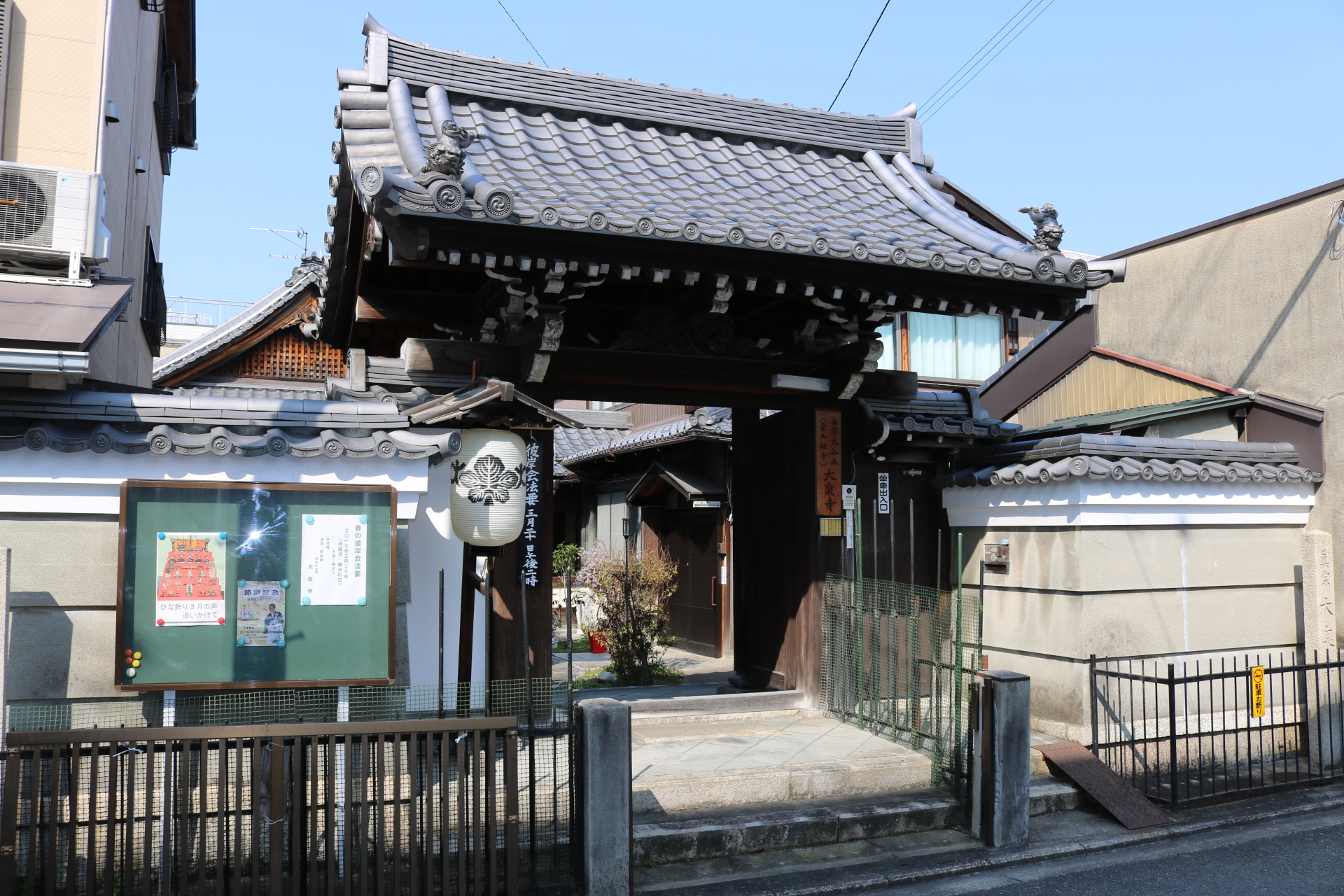 大泉寺‧路地ing