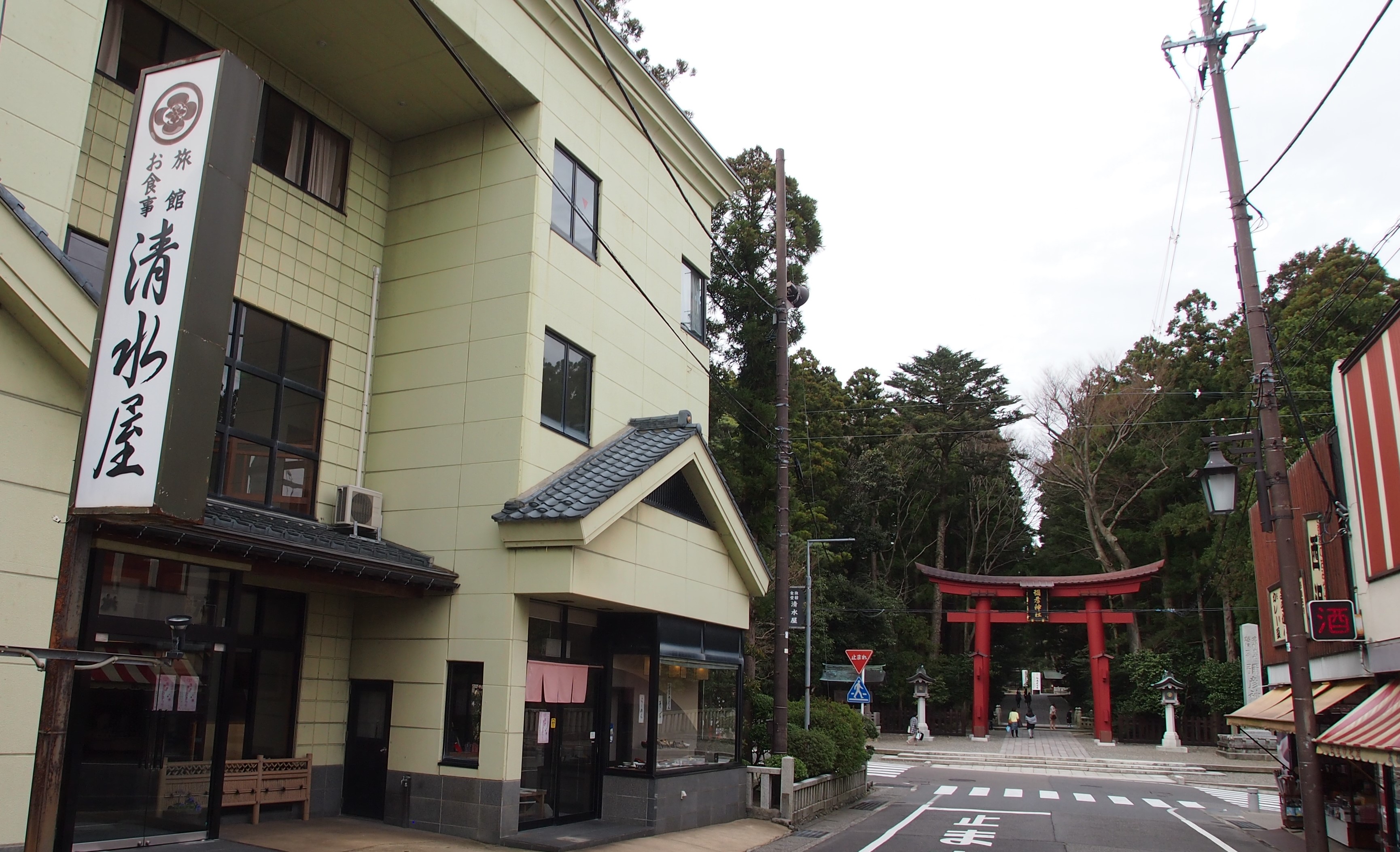 彥根溫泉 Ryokan Shimizuya (Nishikanbara Dist.)