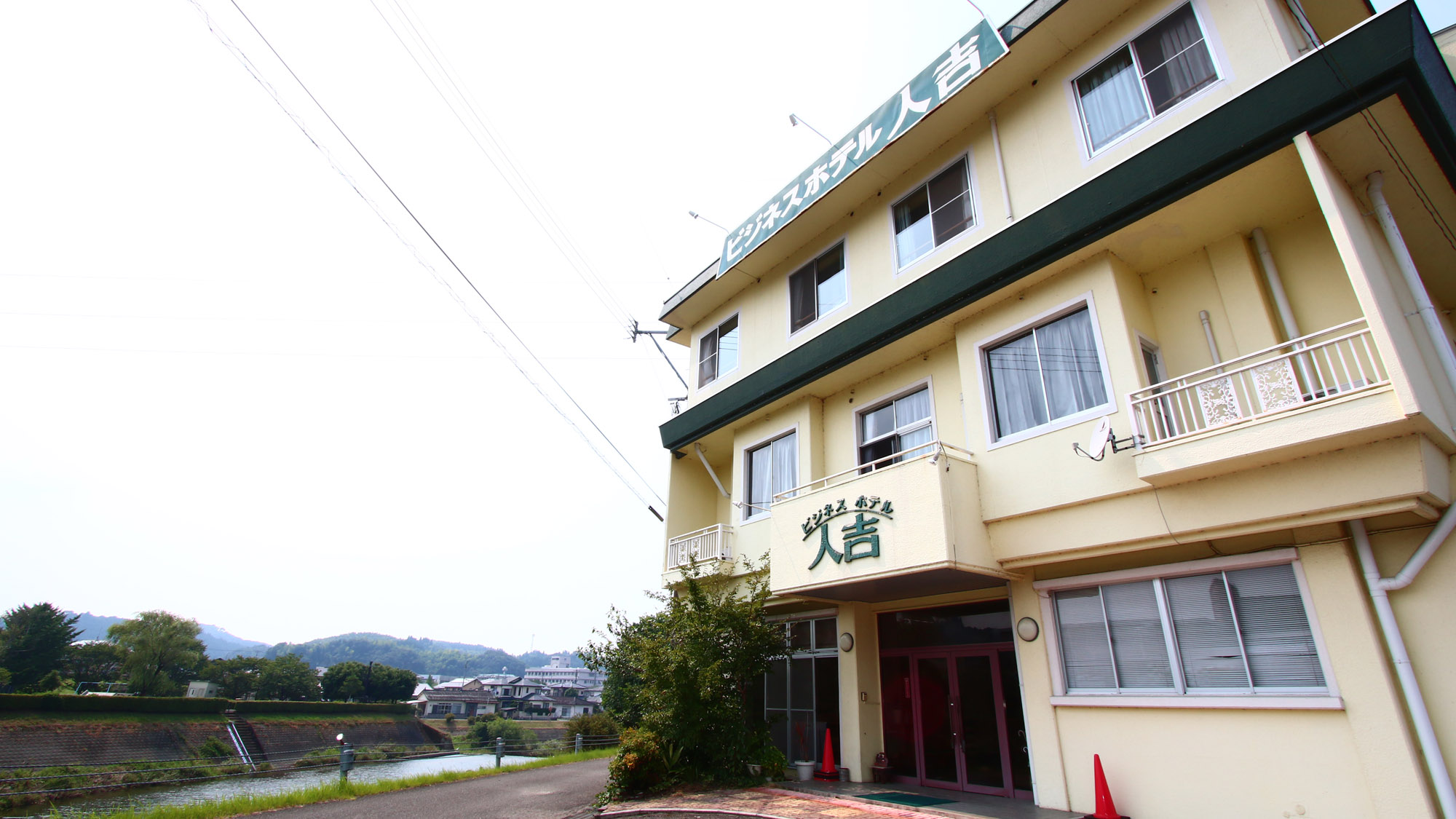 Business Hotel Hitoyoshi