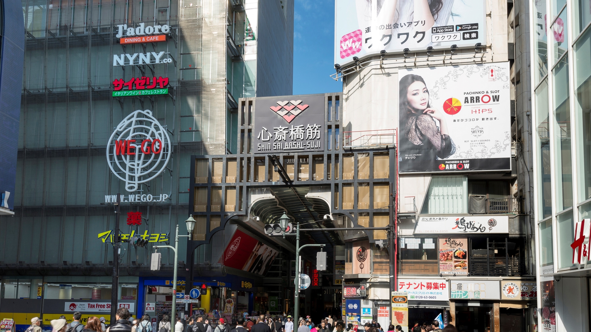 Sotetsu Grand Fresa Osaka-Namba