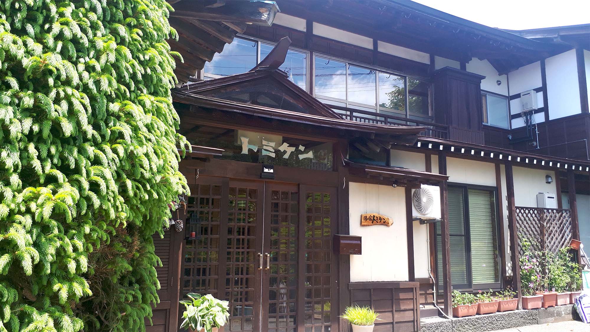 Hot Spring Inn Tomiken