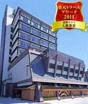 和倉能州伊呂波溫泉旅館 