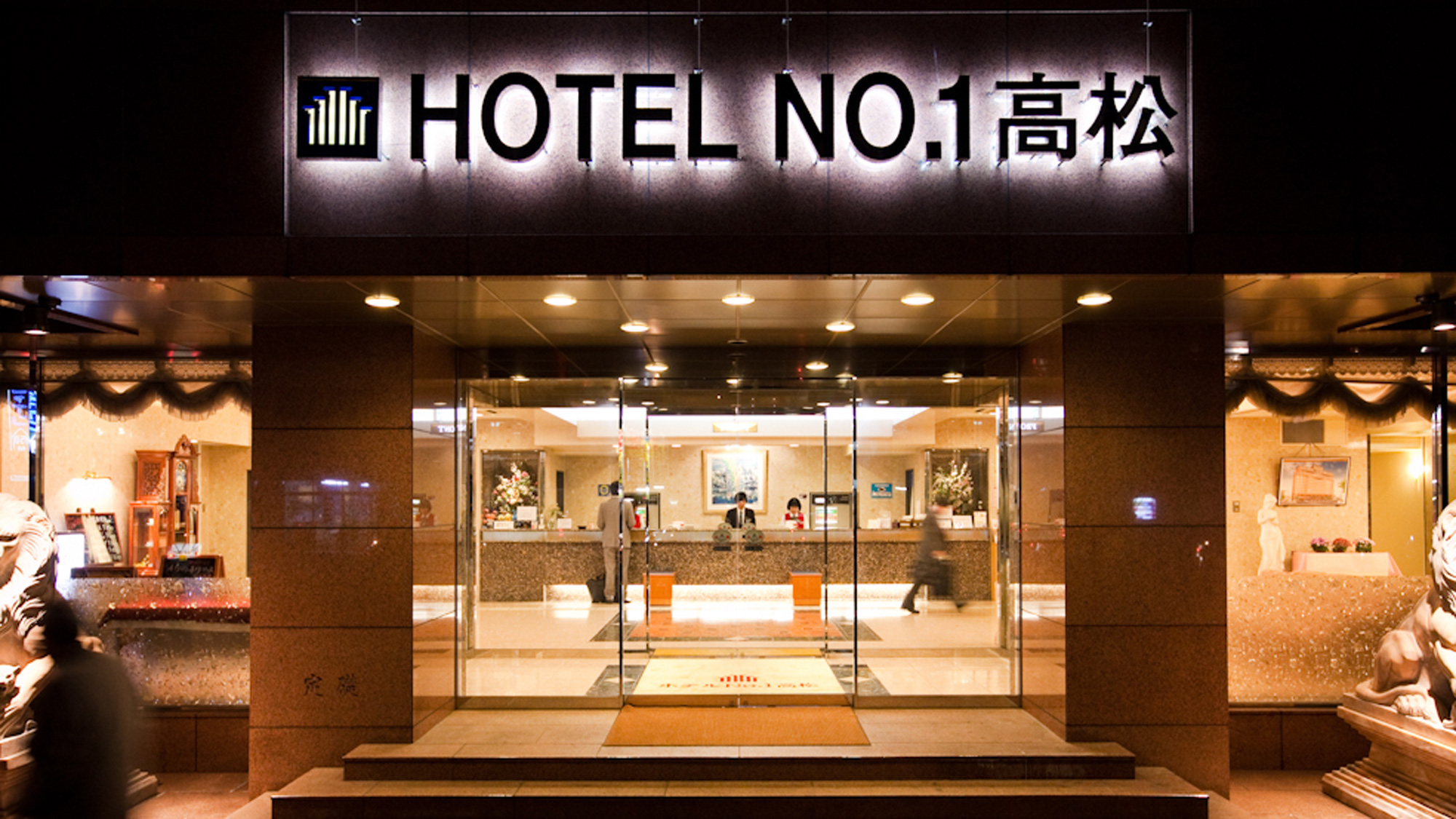 Hotel No.1 Takamatsu