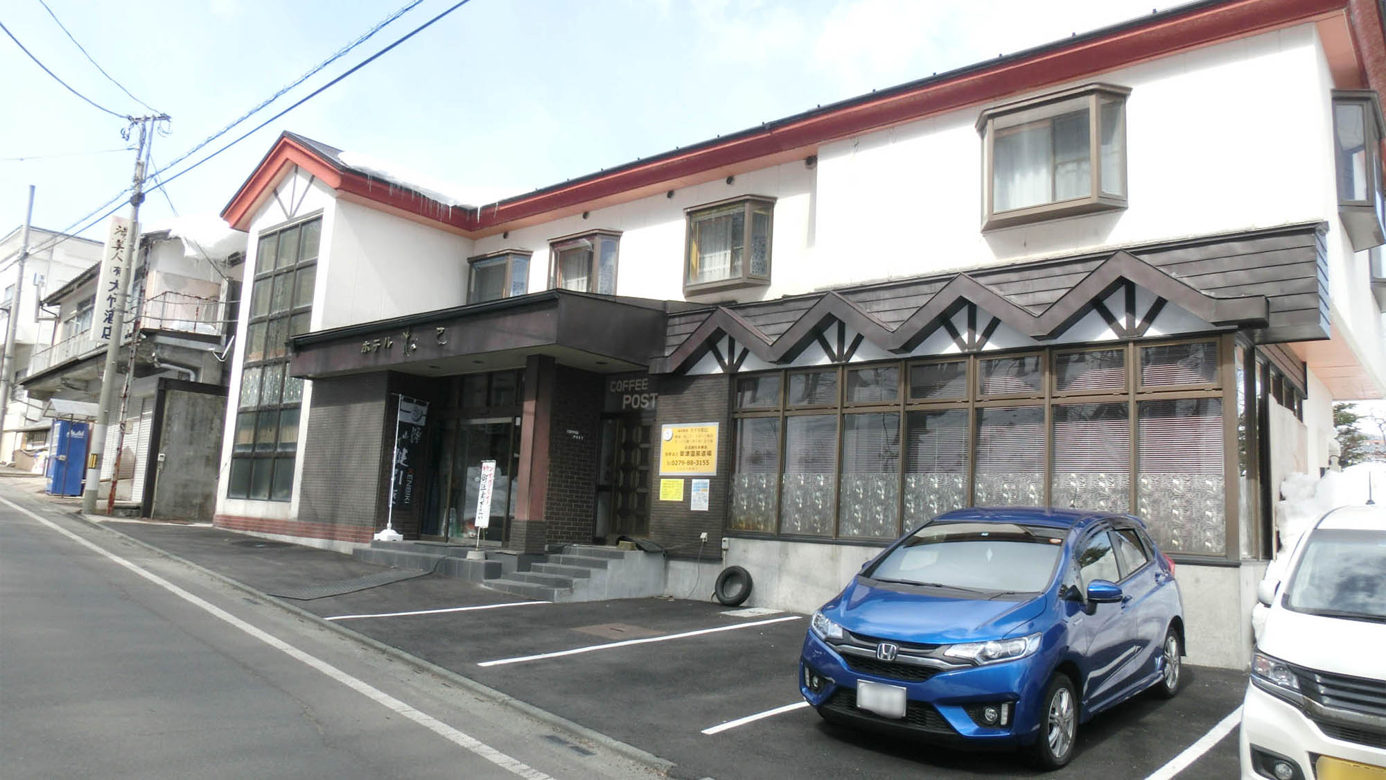 Kusatsu Onsen Hotel Matsumi