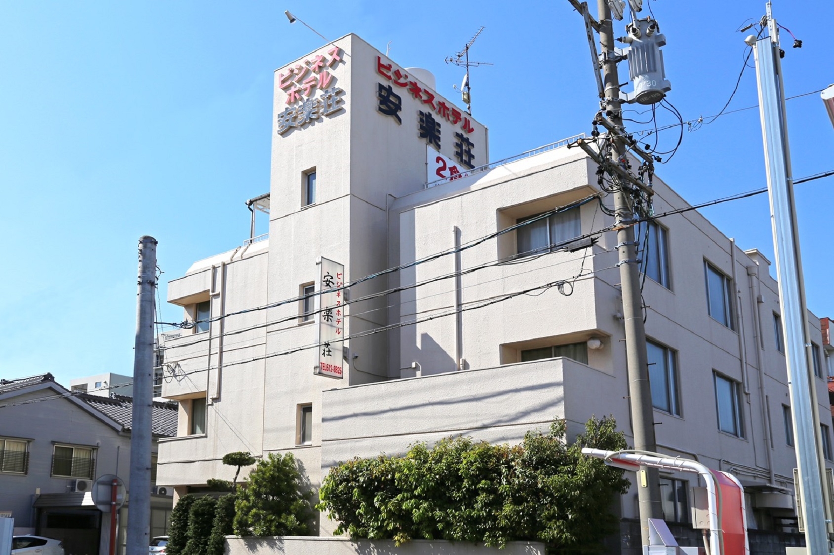 Business Hotel Anrakusou