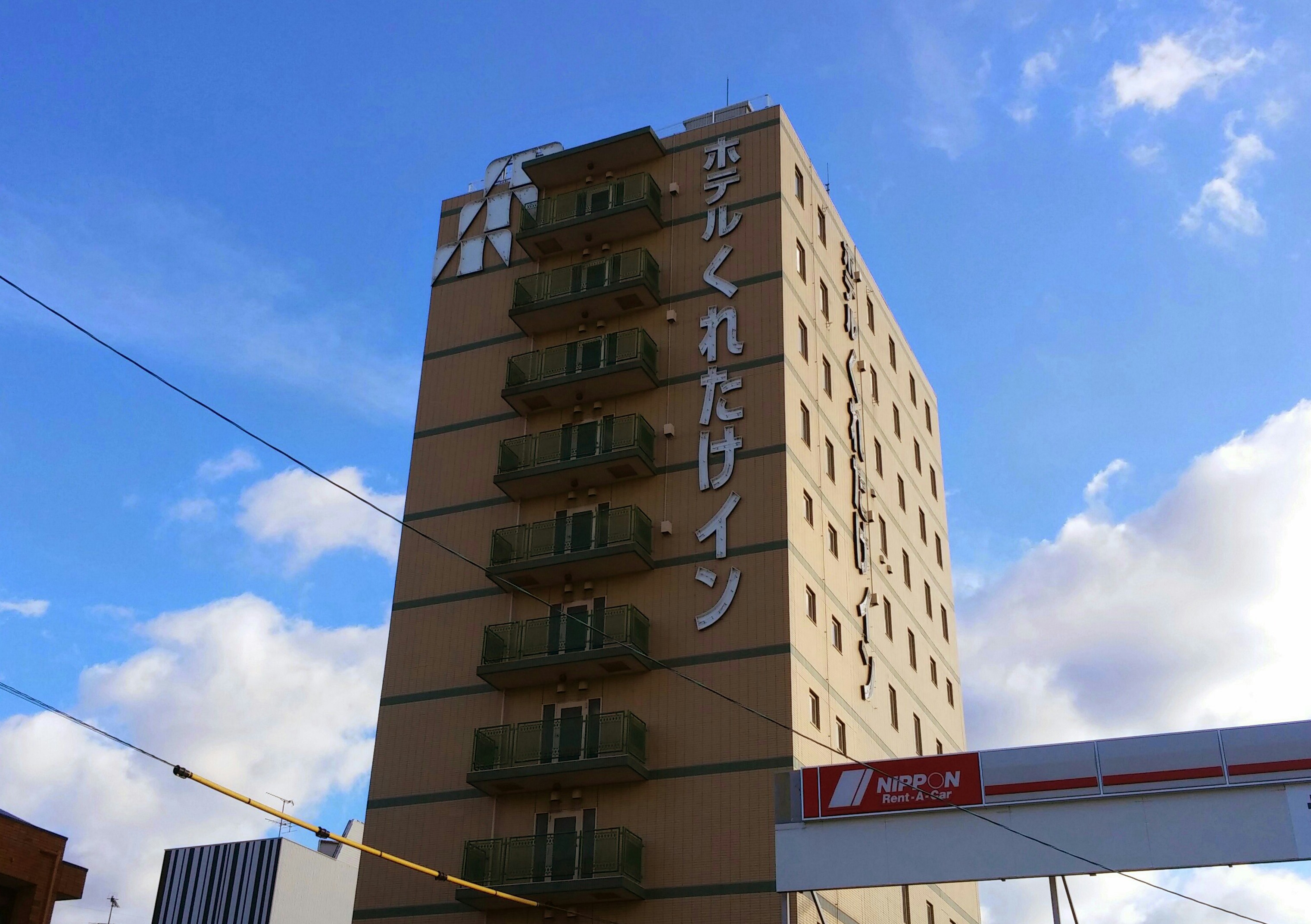 Kuretake Inn Kakegawa