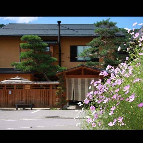 Okutsumagoi Onsen Hanaichi Hoshikawa Ryokan