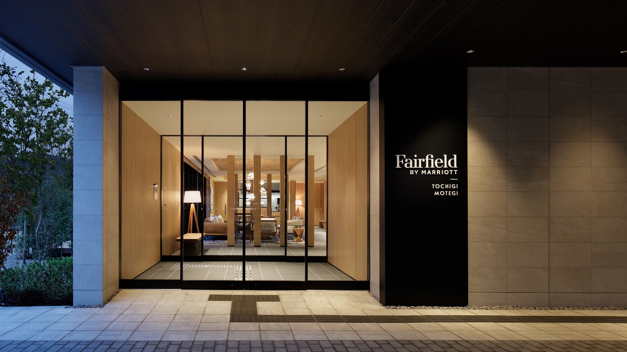 Fairfield by Marriott Tochigi Motegi