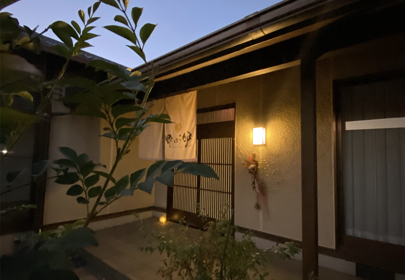 野はら邸
