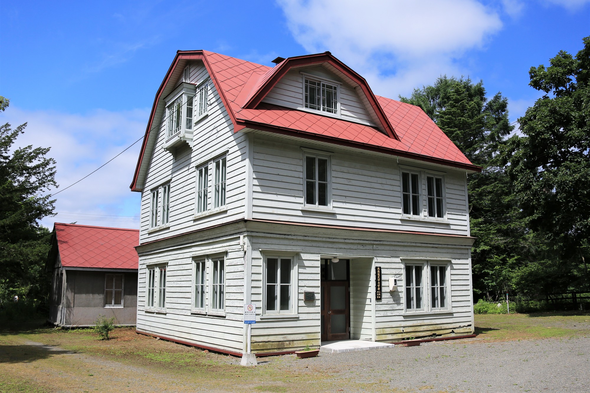 OYO Hotel Shun Hidaka Biratori