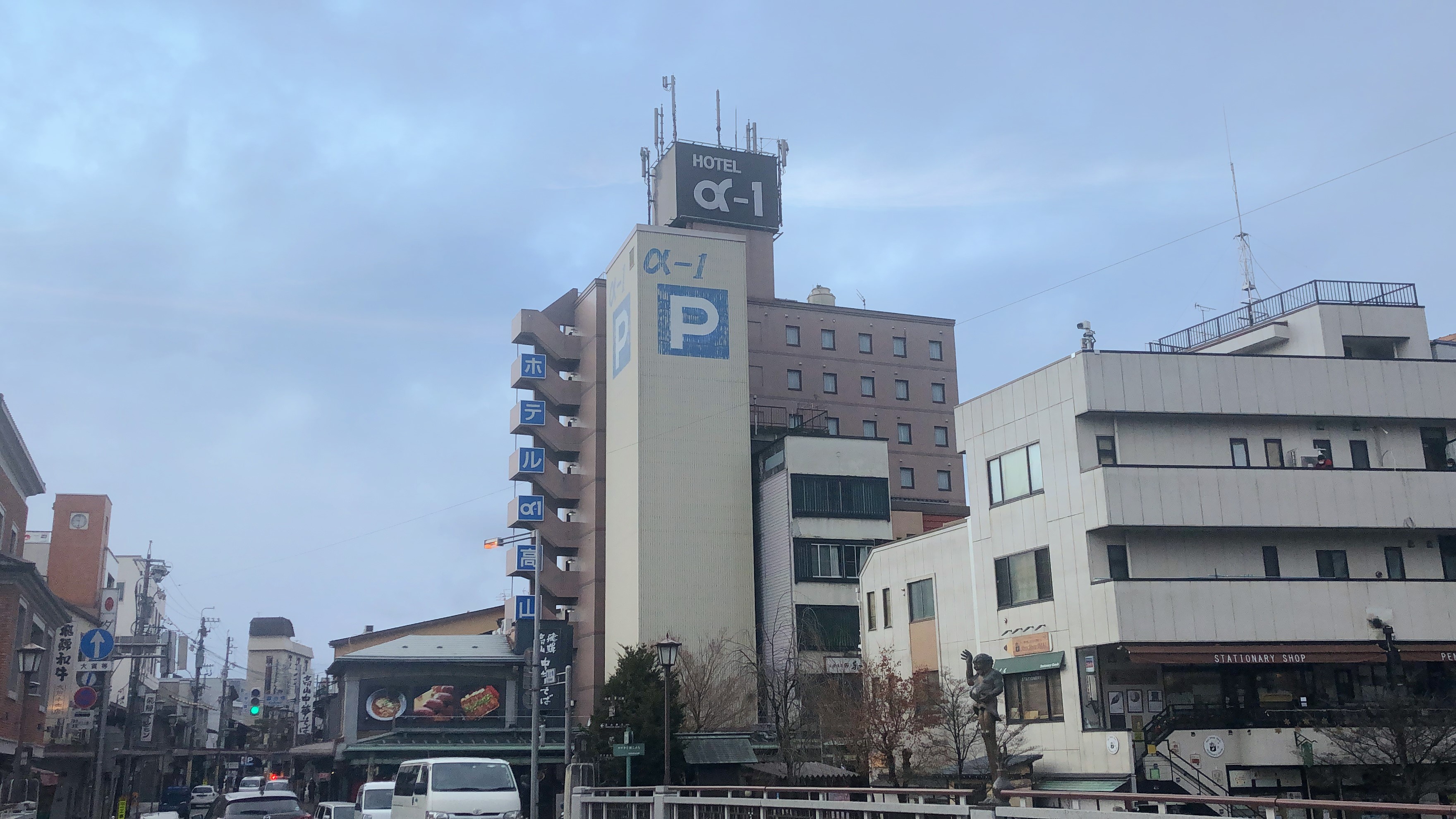 Hotel Alpha 1 Takayama