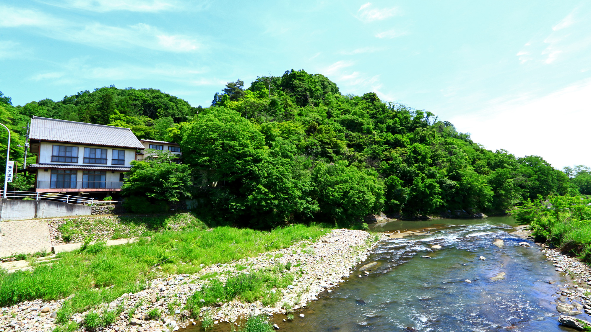 西上州汤泽温泉　汤泽馆