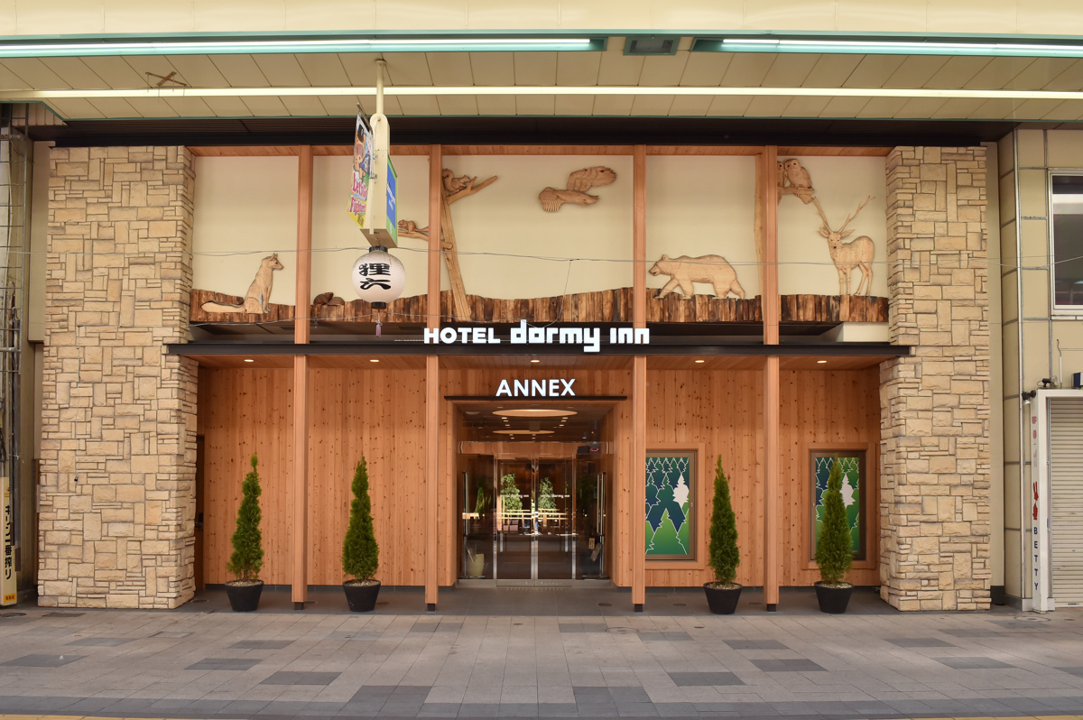 Dormy Inn札幌Annex