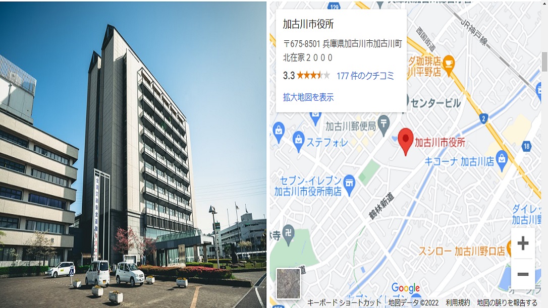 Hotel Azalea Kakogawa