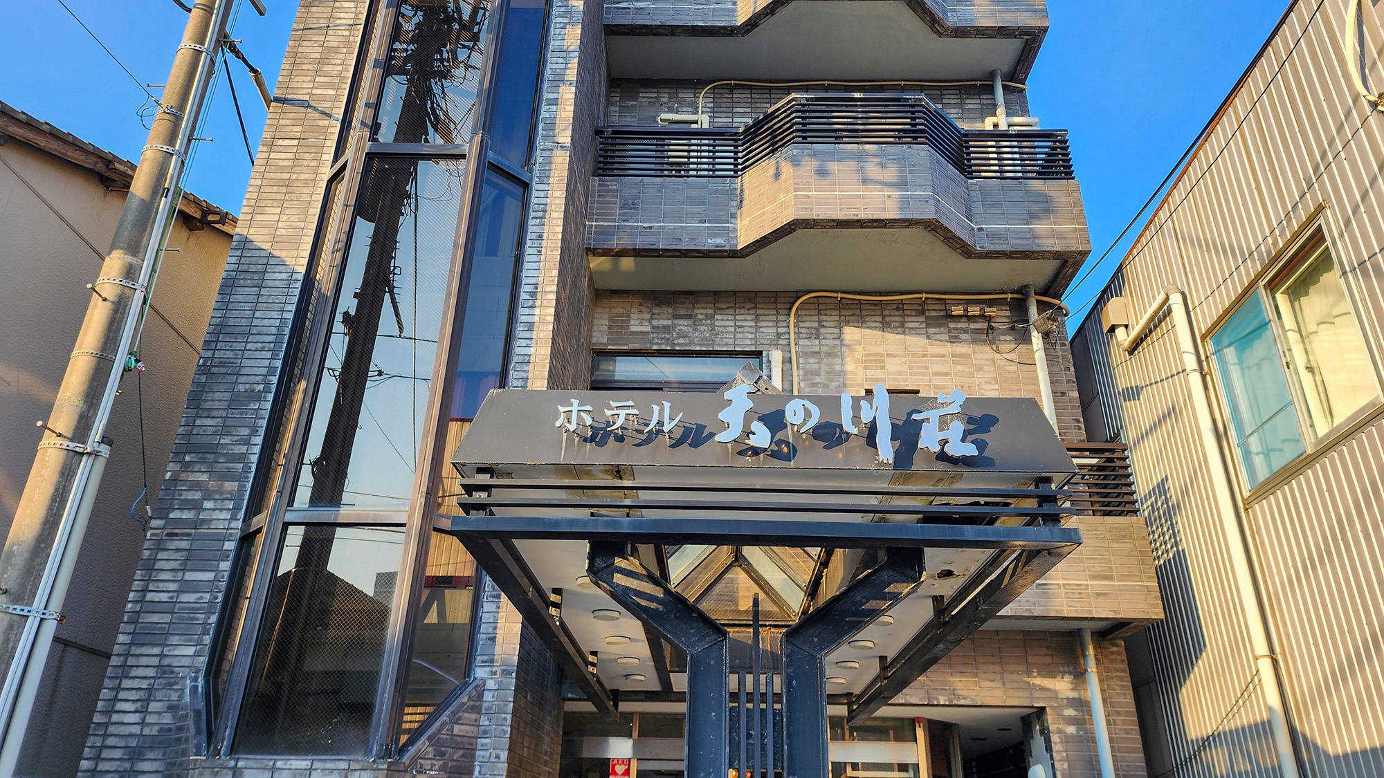 Hotel Amanogawaso (Sadogashima)