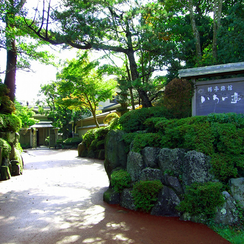 仙石原溫泉料亭旅館市井亭