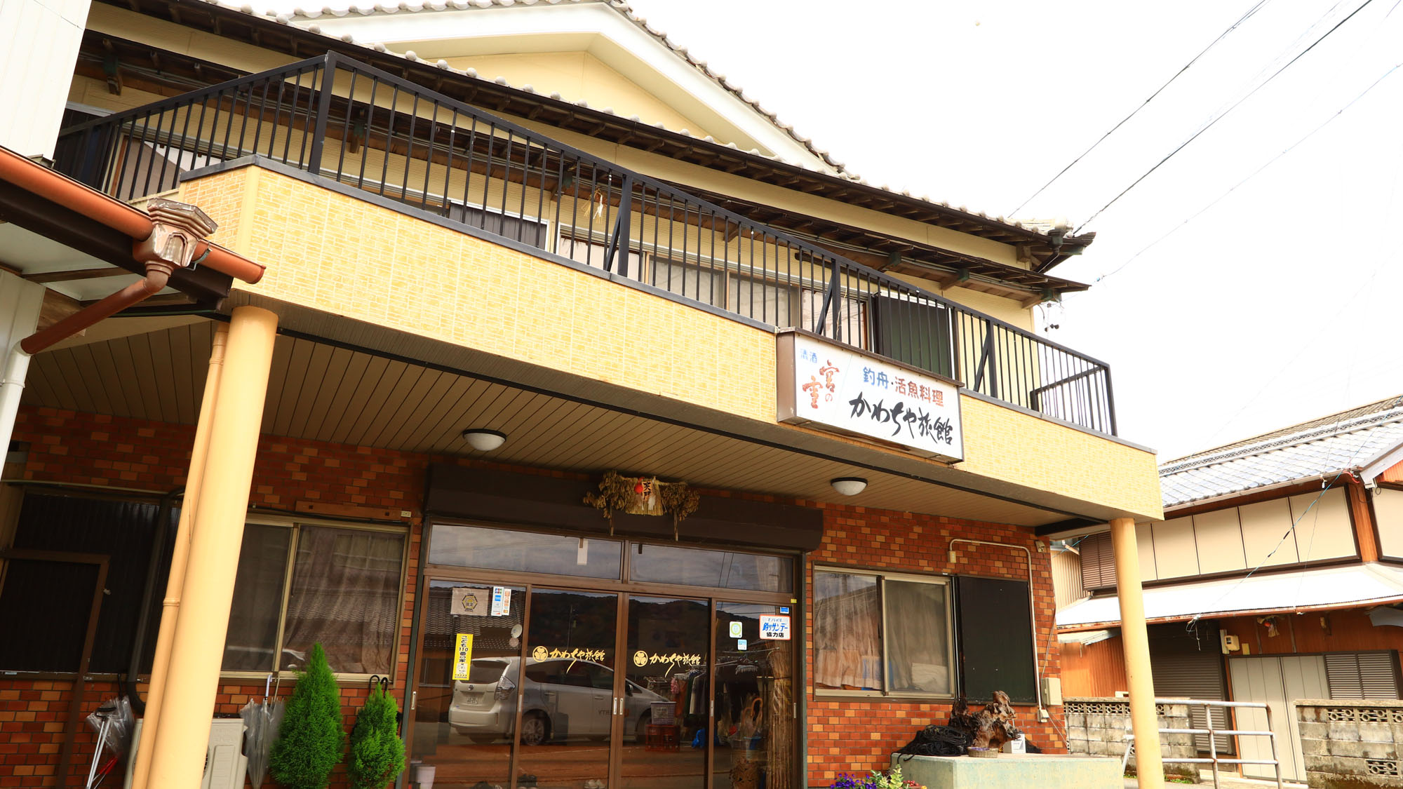 Kawachiya Ryokan (Mie)