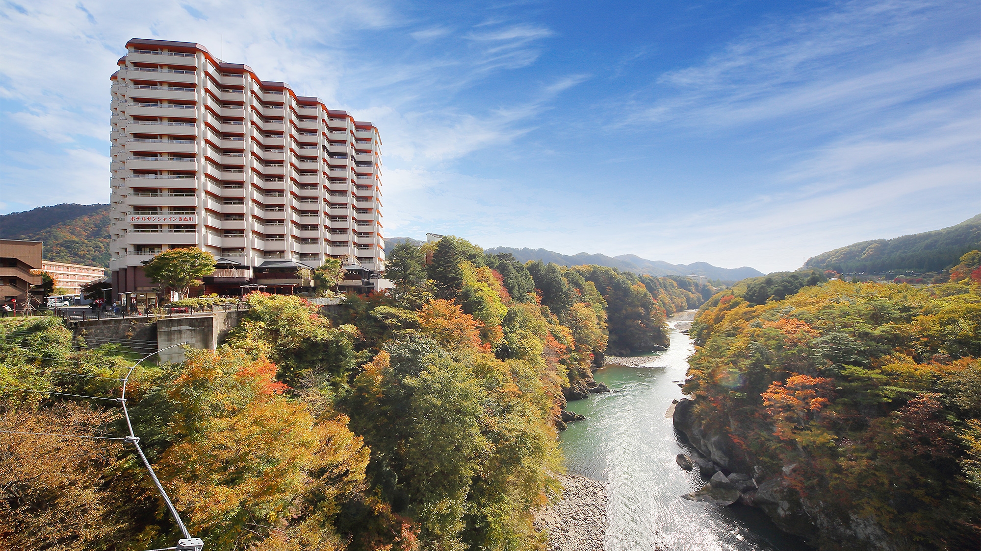 鬼怒川温泉　ホテルサンシャイン鬼怒川