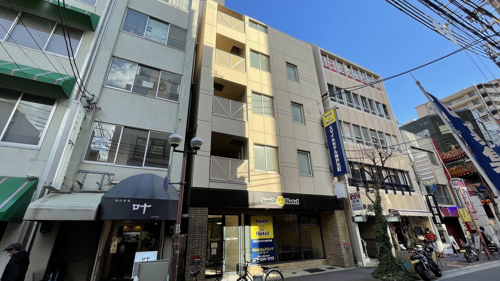 Smile Hotel Kobe Motomachi