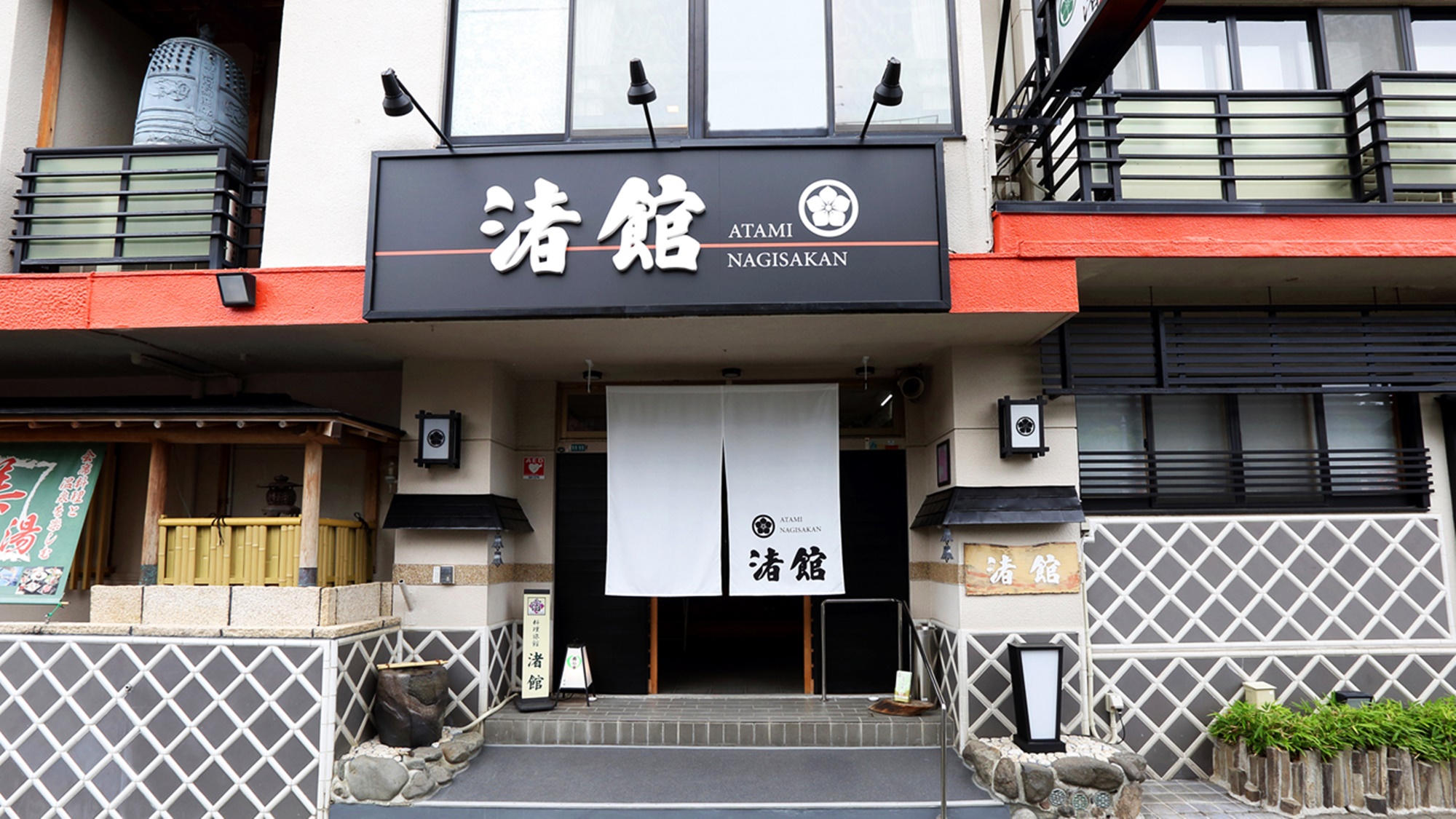 Atami Onsen Nagisakan