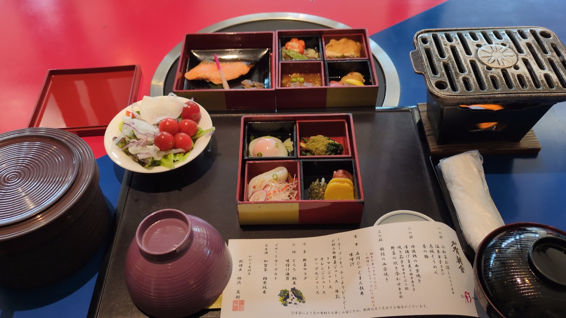 山中温泉　かがり吉祥亭