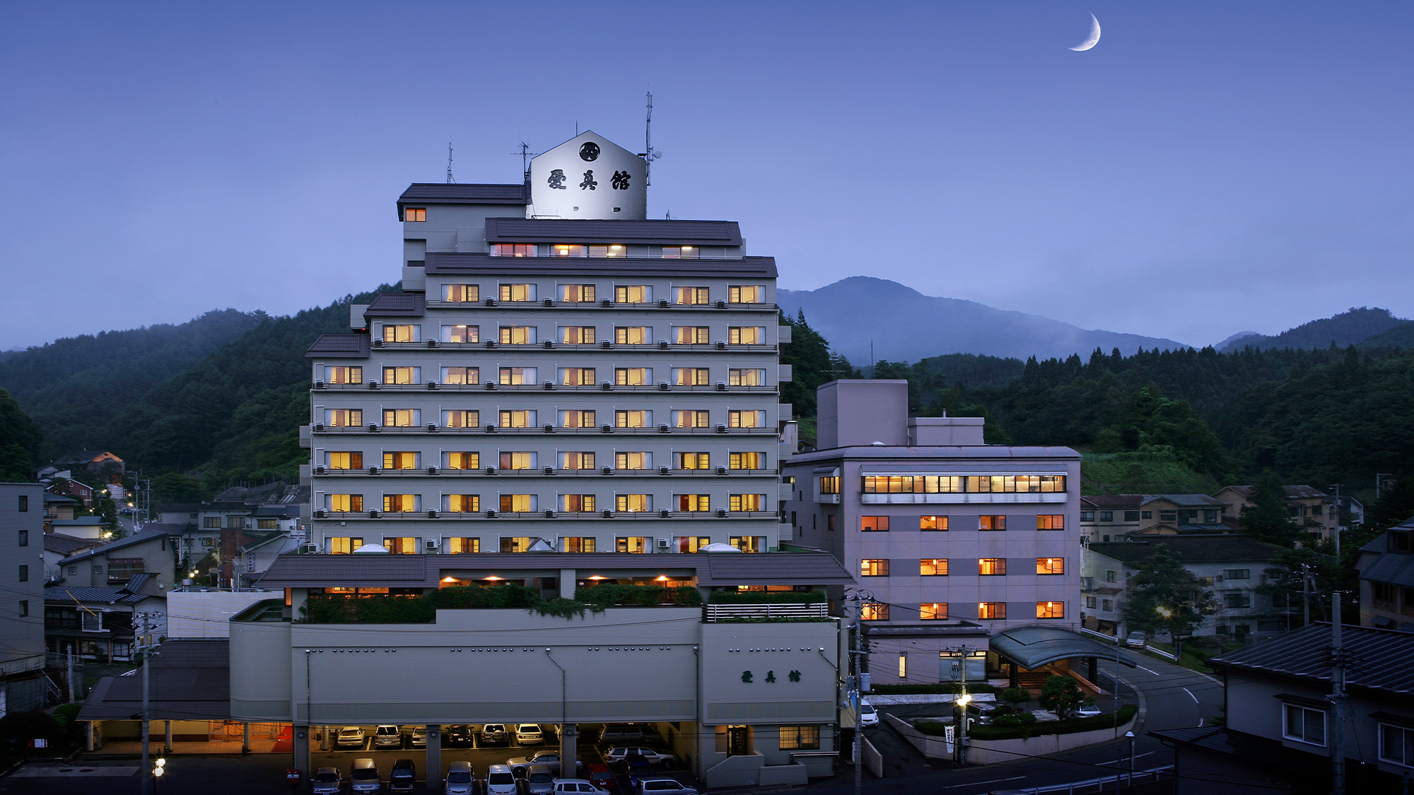 盛岡繋溫泉愛真館旅館