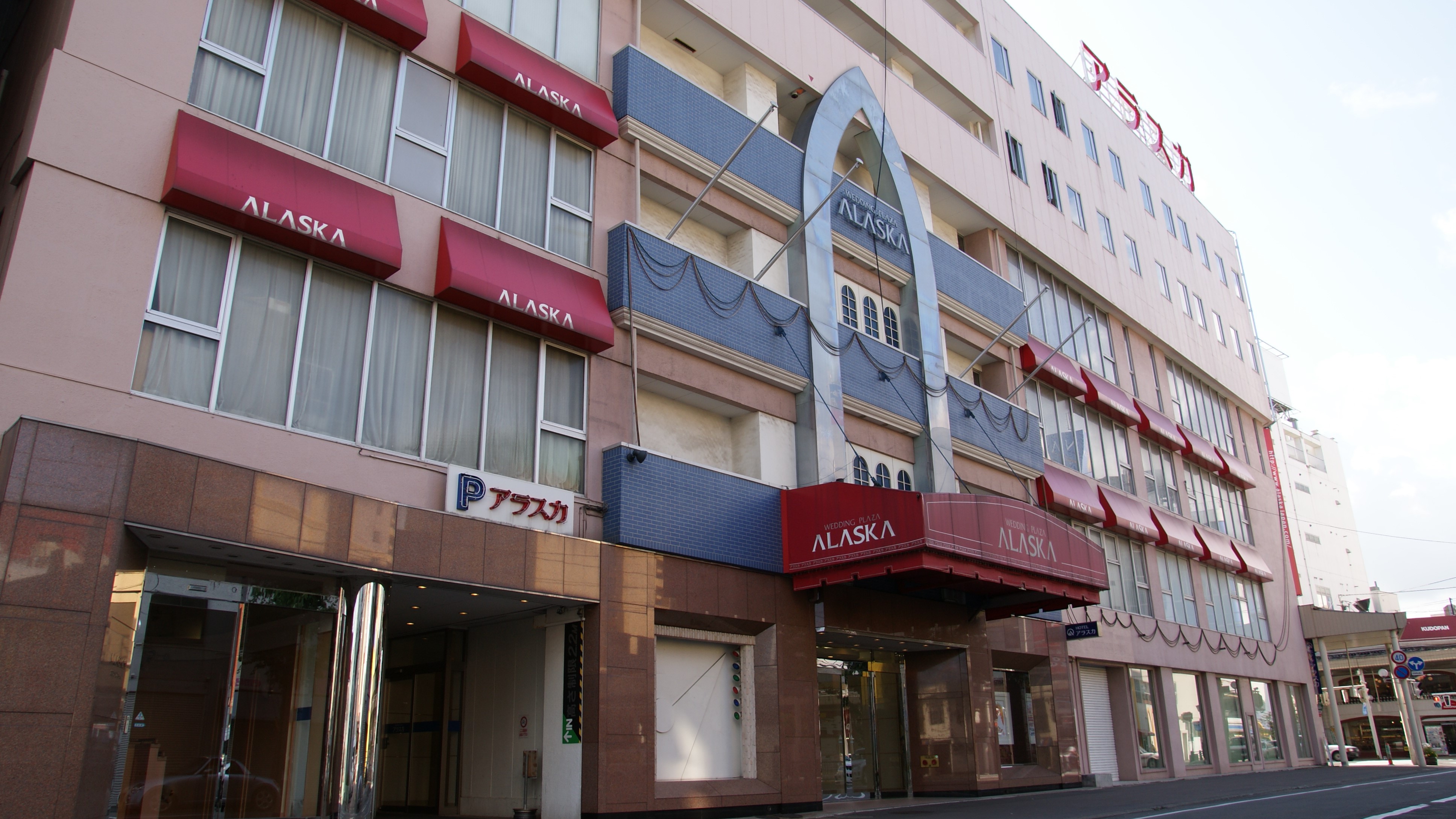 Hotel Abest Aomori