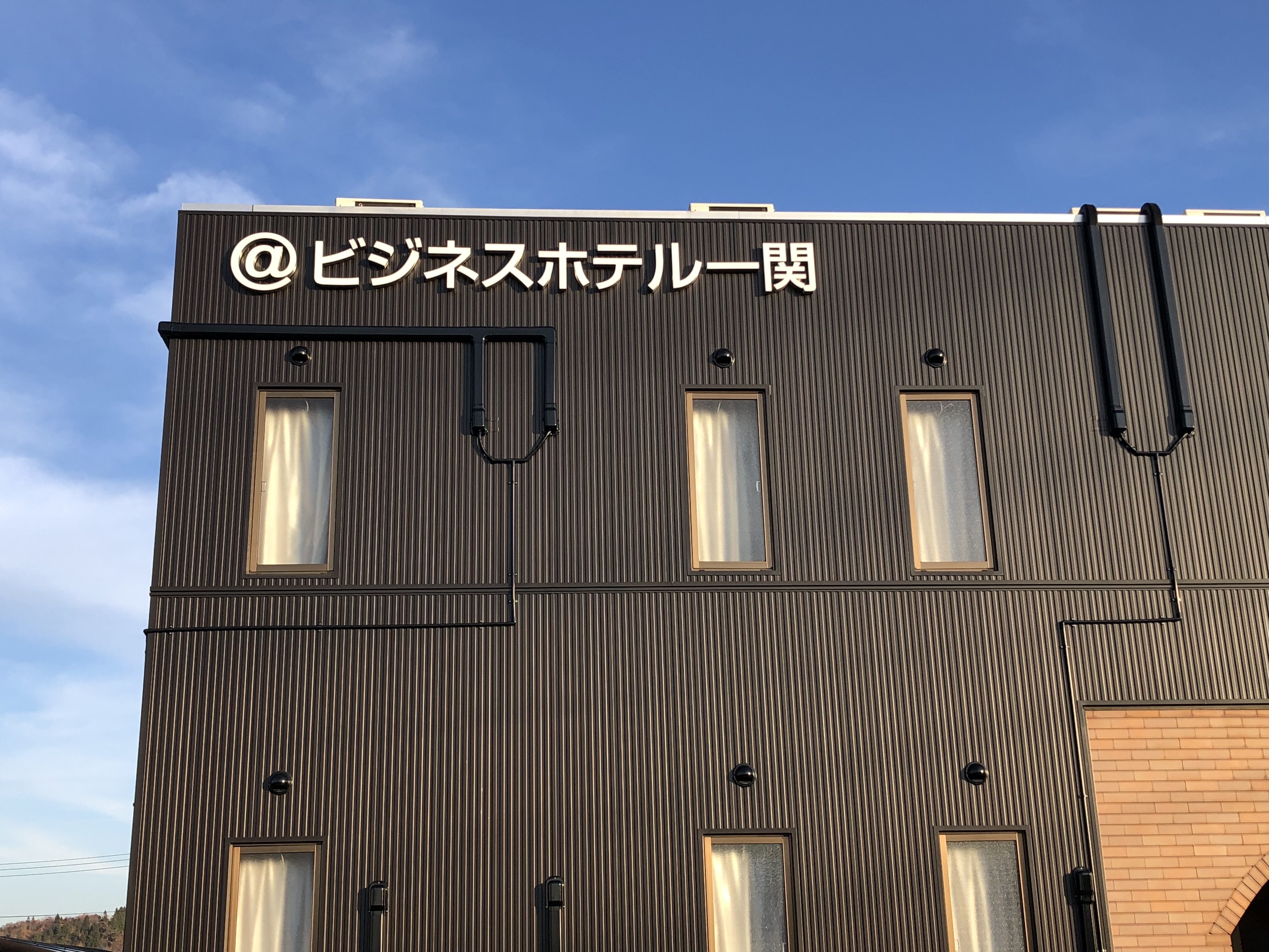 Atto Business Hotel Ichinoseki