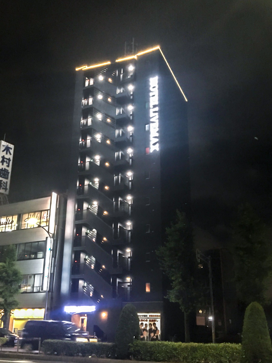名古屋太閣通口 Livemax Budget 飯店