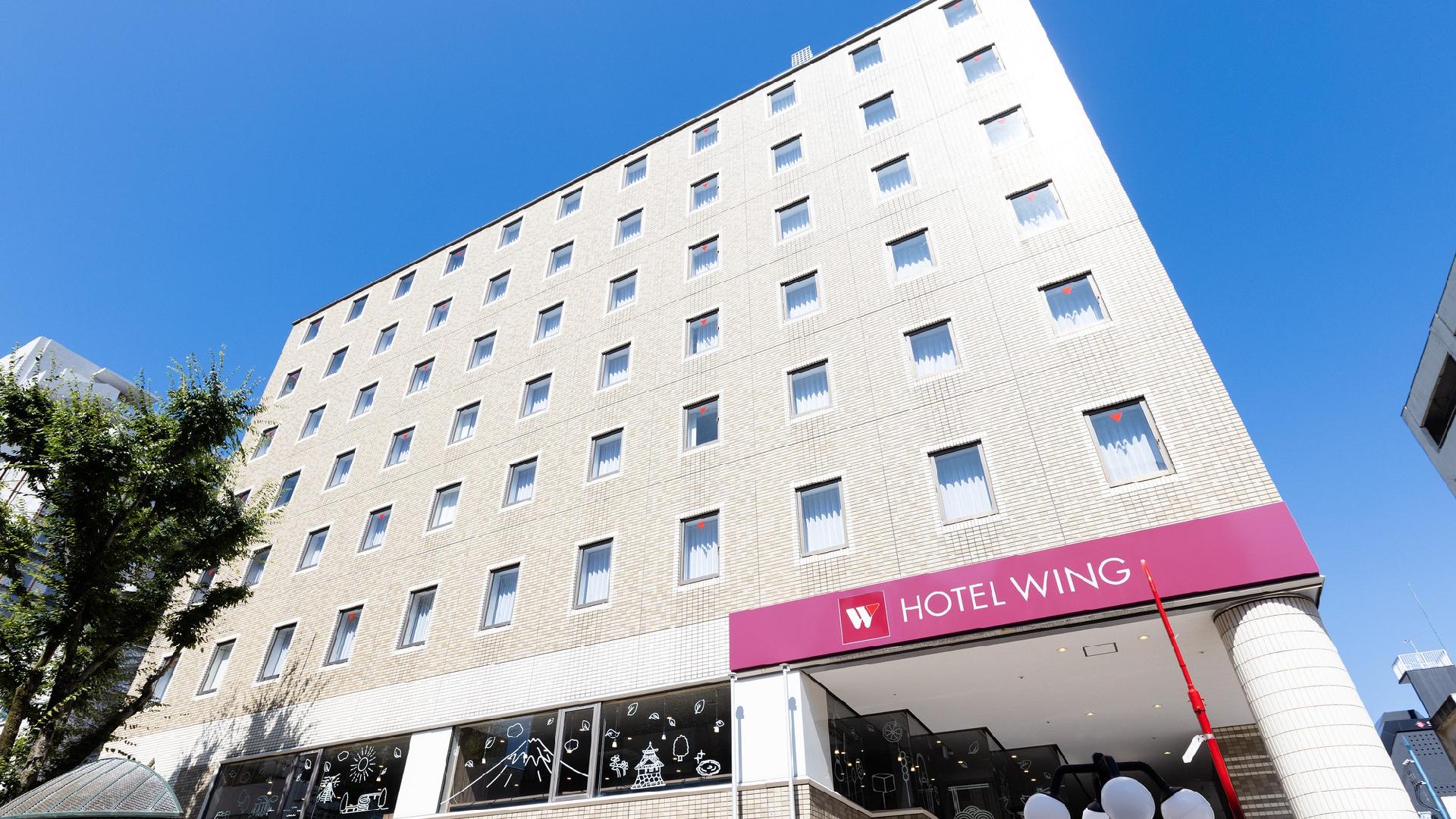 Hotel Wing International Shizuoka